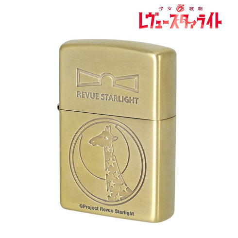 『少女☆歌劇 レヴュースタァライト』ZIPPOコラボ ライター
