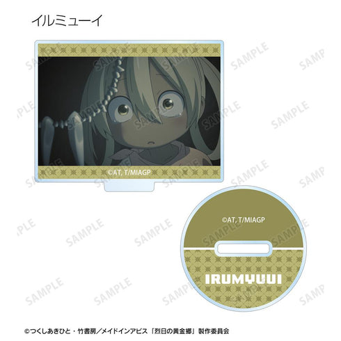 『メイドインアビス 烈日の黄金郷』トレーディング場面写アクリルスタンド(単位/BOX)