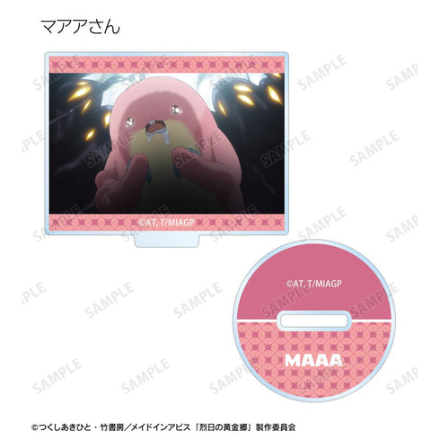 『メイドインアビス 烈日の黄金郷』トレーディング場面写アクリルスタンド(単位/BOX)