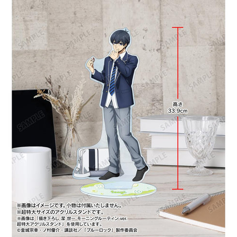 『ブルーロック』描き下ろし 糸師 冴 モーニングルーティンver. 超特大アクリルスタンド
