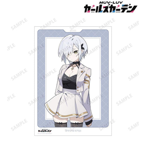 『マブラヴ ガールズガーデン』一条白奈 A3マット加工ポスター