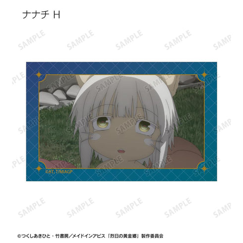 『メイドインアビス 烈日の黄金郷』トレーディング ナナチオンリー 場面写イラストカード(単位/BOX)