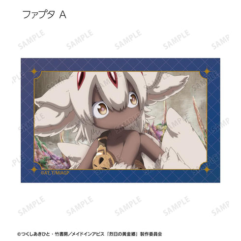 『メイドインアビス 烈日の黄金郷』トレーディング ファプタオンリー 場面写イラストカード(単位/BOX)