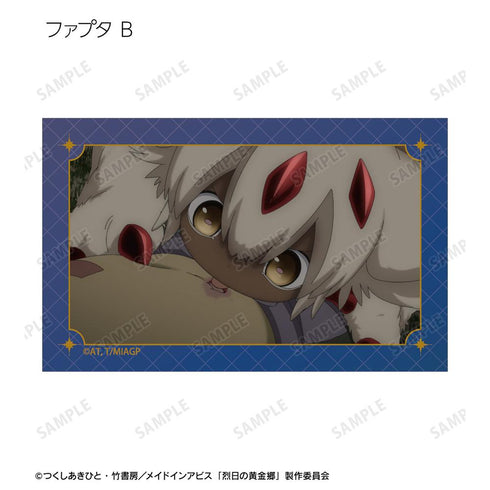 『メイドインアビス 烈日の黄金郷』トレーディング ファプタオンリー 場面写イラストカード(単位/BOX)