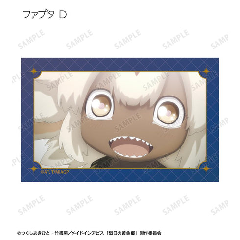 『メイドインアビス 烈日の黄金郷』トレーディング ファプタオンリー 場面写イラストカード(単位/BOX)