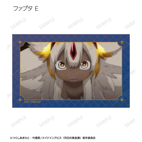 『メイドインアビス 烈日の黄金郷』トレーディング ファプタオンリー 場面写イラストカード(単位/BOX)