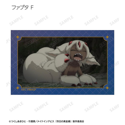 『メイドインアビス 烈日の黄金郷』トレーディング ファプタオンリー 場面写イラストカード(単位/BOX)