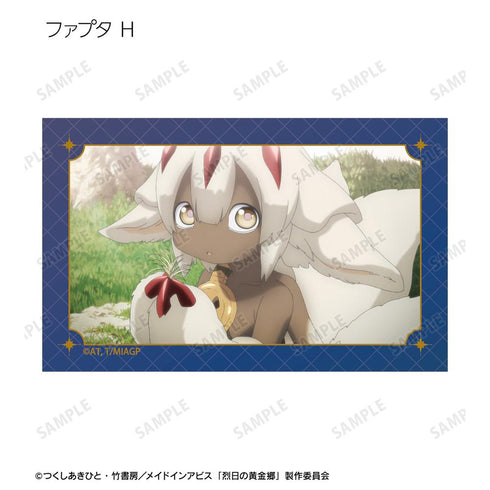 『メイドインアビス 烈日の黄金郷』トレーディング ファプタオンリー 場面写イラストカード(単位/BOX)