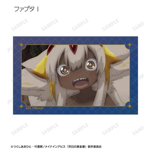 『メイドインアビス 烈日の黄金郷』トレーディング ファプタオンリー 場面写イラストカード(単位/BOX)