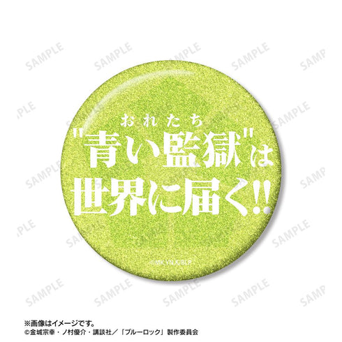 『ブルーロック』潔 世一 75mm缶バッジ2個セット ver.A