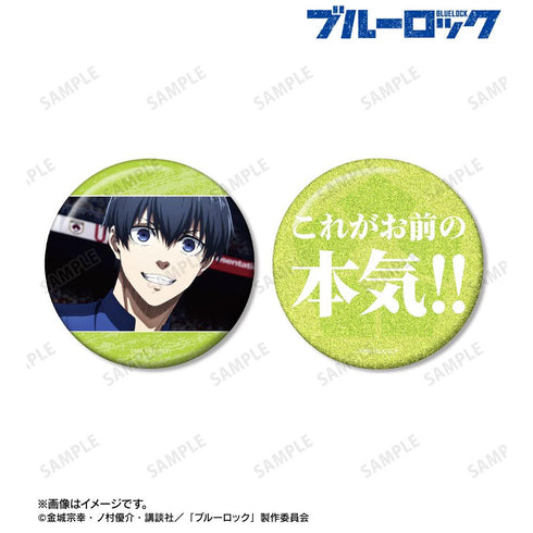 『ブルーロック』潔 世一 75mm缶バッジ2個セット ver.B【202605再販】