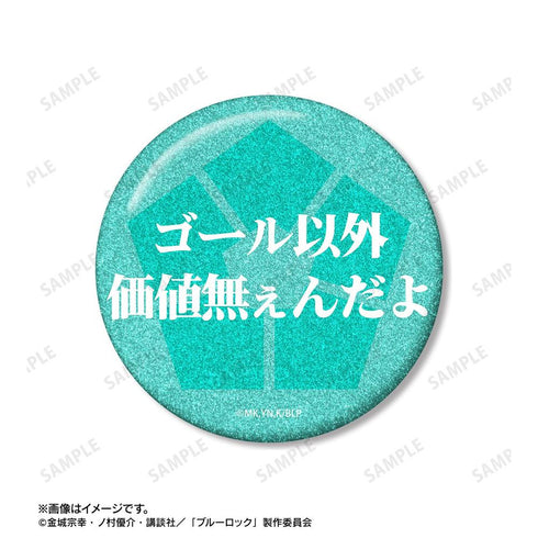 『ブルーロック』糸師 凛 75mm缶バッジ2個セット ver.A【202605再販】
