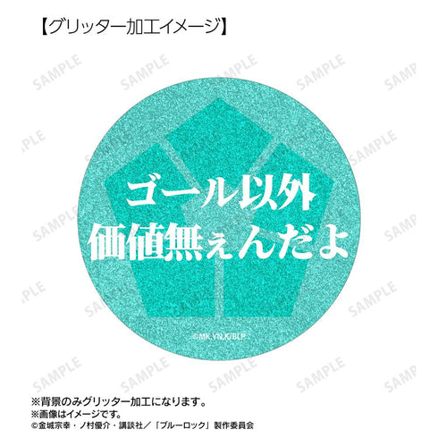 『ブルーロック』糸師 凛 75mm缶バッジ2個セット ver.A