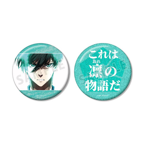 『ブルーロック』糸師 凛 75mm缶バッジ2個セット ver.B
