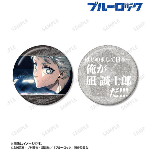 『ブルーロック』凪 誠士郎 75mm缶バッジ2個セット ver.A