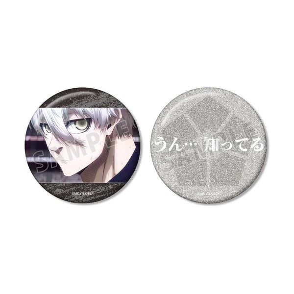 『ブルーロック』凪 誠士郎 75mm缶バッジ2個セット ver.B【202605再販】