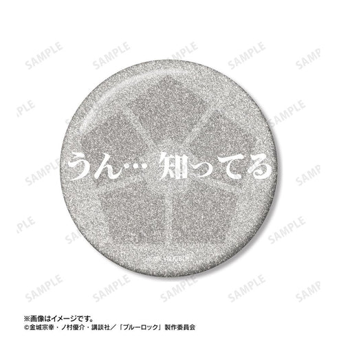 『ブルーロック』凪 誠士郎 75mm缶バッジ2個セット ver.B【202605再販】