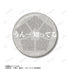 『ブルーロック』凪 誠士郎 75mm缶バッジ2個セット ver.B【202605再販】