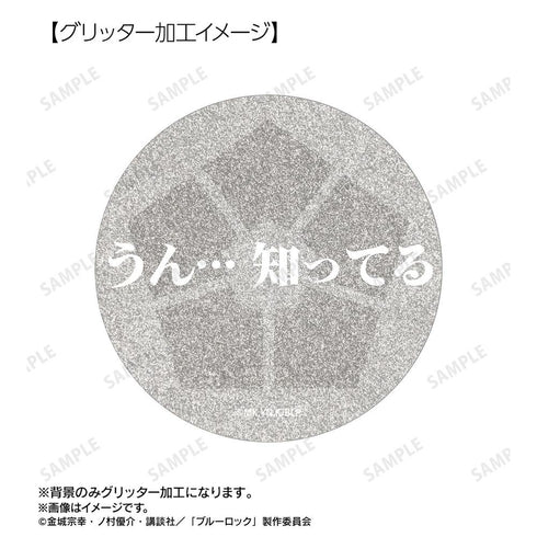 『ブルーロック』凪 誠士郎 75mm缶バッジ2個セット ver.B【202605再販】