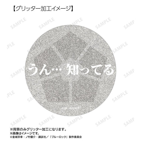 『ブルーロック』凪 誠士郎 75mm缶バッジ2個セット ver.B