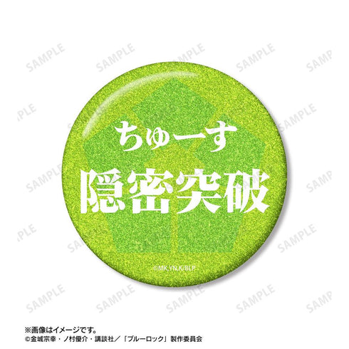 『ブルーロック』乙夜 影汰 75mm缶バッジ2個セット【202605再販】