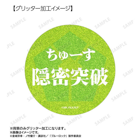 『ブルーロック』乙夜 影汰 75mm缶バッジ2個セット【202605再販】