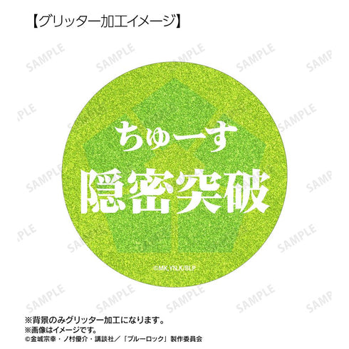 『ブルーロック』乙夜 影汰 75mm缶バッジ2個セット