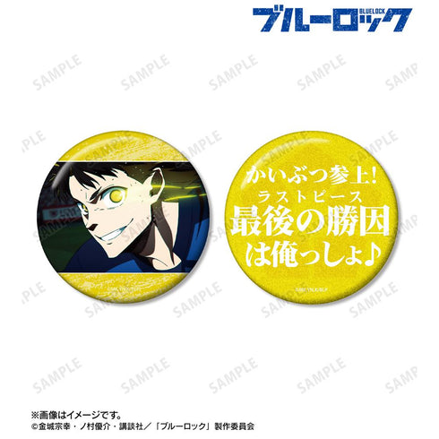 『ブルーロック』蜂楽 廻 75mm缶バッジ2個セット