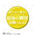 『ブルーロック』蜂楽 廻 75mm缶バッジ2個セット
