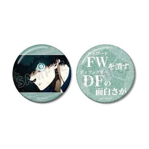 『ブルーロック』二子 一揮 75mm缶バッジ2個セット