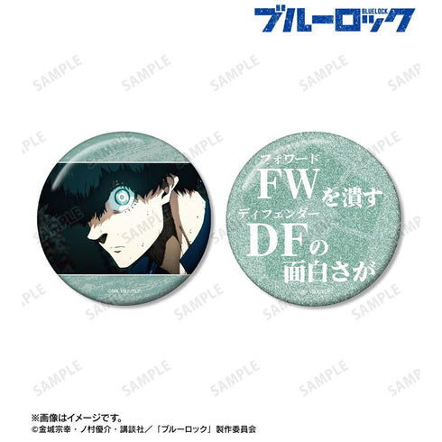 『ブルーロック』二子 一揮 75mm缶バッジ2個セット
