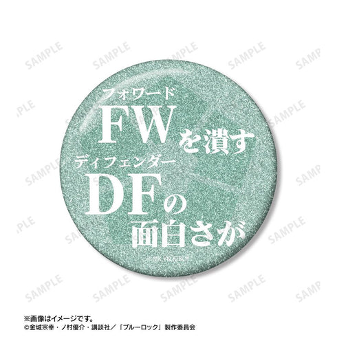 『ブルーロック』二子 一揮 75mm缶バッジ2個セット