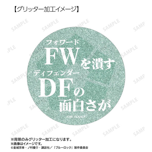 『ブルーロック』二子 一揮 75mm缶バッジ2個セット