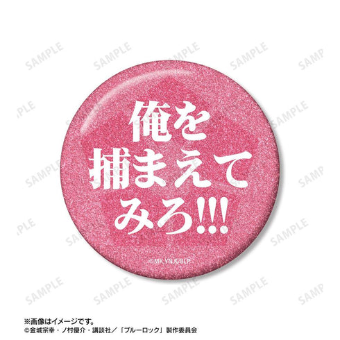 『ブルーロック』千切 豹馬 75mm缶バッジ2個セット【202605再販】