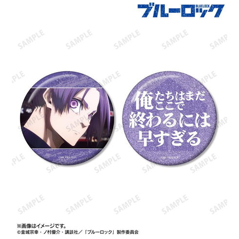 『ブルーロック』御影 玲王 75mm缶バッジ2個セット