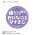 『ブルーロック』御影 玲王 75mm缶バッジ2個セット