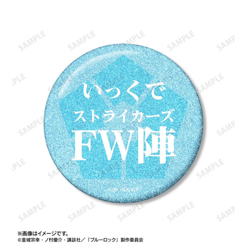 『ブルーロック』氷織 羊 75mm缶バッジ2個セット