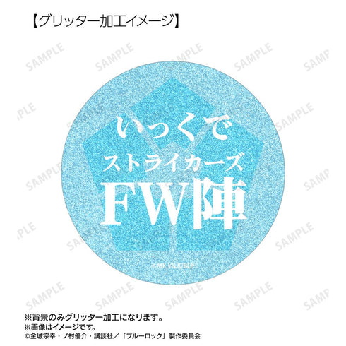 『ブルーロック』氷織 羊 75mm缶バッジ2個セット