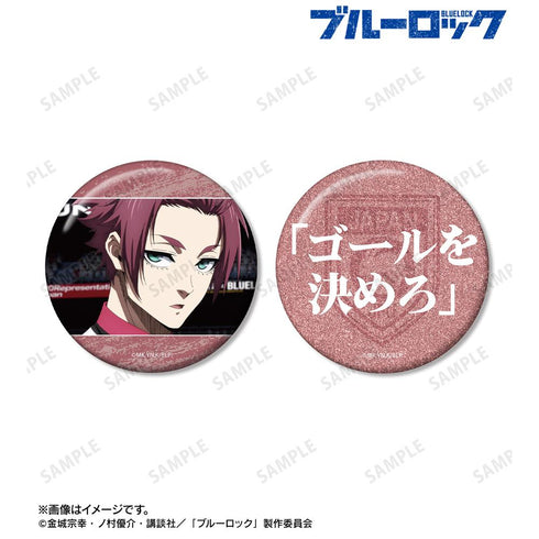 『ブルーロック』糸師 冴 75mm缶バッジ2個セット ver.A