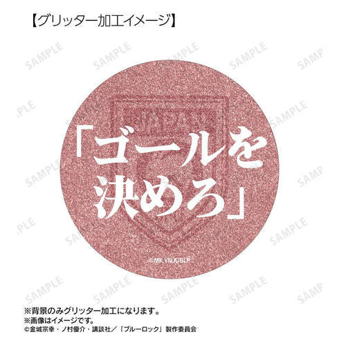 『ブルーロック』糸師 冴 75mm缶バッジ2個セット ver.A