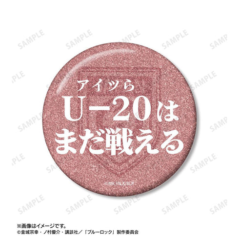 『ブルーロック』糸師 冴 75mm缶バッジ2個セット ver.B