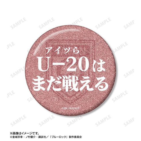 『ブルーロック』糸師 冴 75mm缶バッジ2個セット ver.B【202605再販】