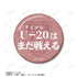 『ブルーロック』糸師 冴 75mm缶バッジ2個セット ver.B【202605再販】