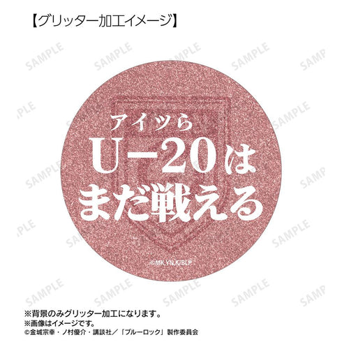『ブルーロック』糸師 冴 75mm缶バッジ2個セット ver.B