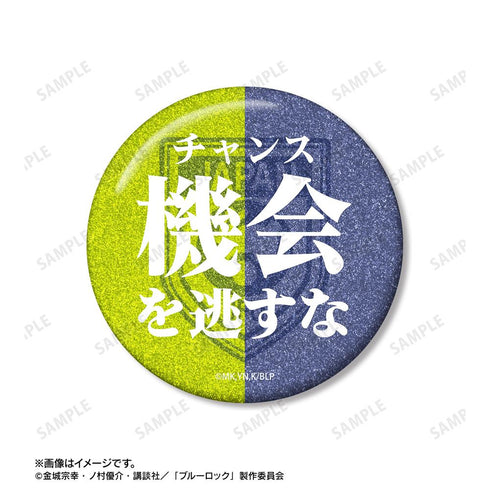 『ブルーロック』オリヴァ・愛空 75mm缶バッジ2個セット