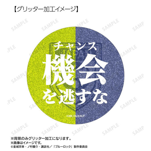 『ブルーロック』オリヴァ・愛空 75mm缶バッジ2個セット