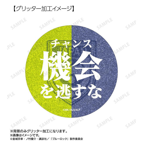 『ブルーロック』オリヴァ・愛空 75mm缶バッジ2個セット【202605再販】