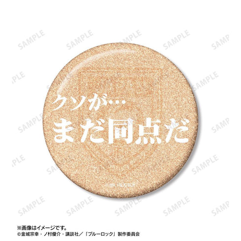 『ブルーロック』閃堂 秋人 75mm缶バッジ2個セット【202605再販】