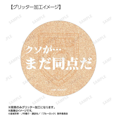 『ブルーロック』閃堂 秋人 75mm缶バッジ2個セット