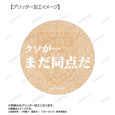 『ブルーロック』閃堂 秋人 75mm缶バッジ2個セット【202605再販】